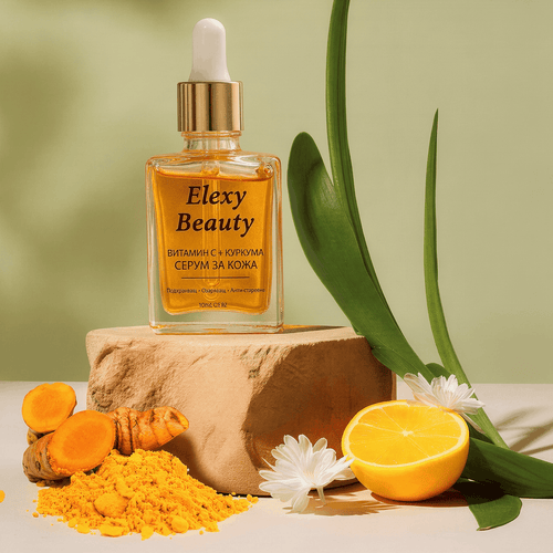 Серум с Куркума + Витамин C за Естествен Блясък