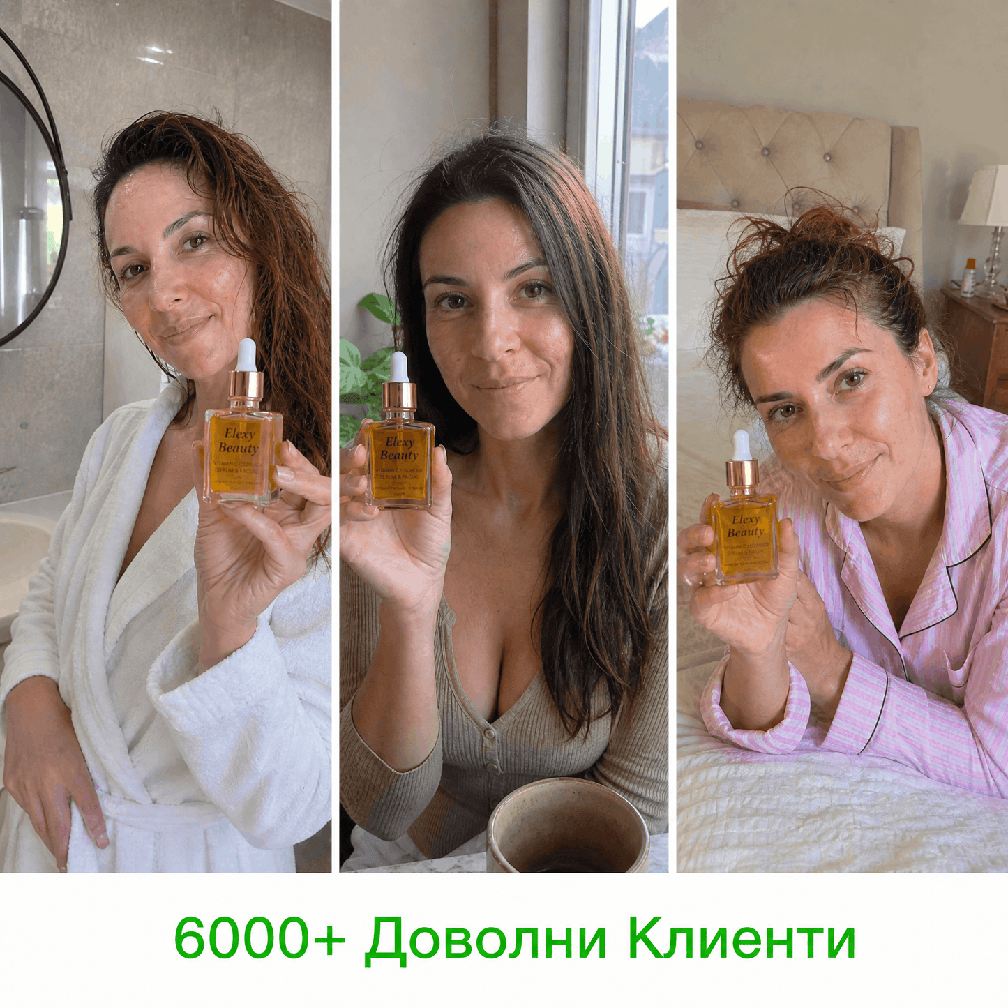 Подмладяващ Еликсир с Куркума и Витамин C